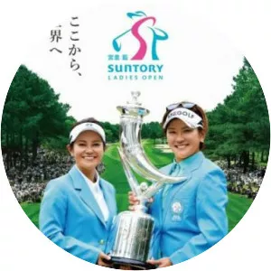 Suntory Ladies Open - 
