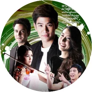 Suparburoot Look Poochai