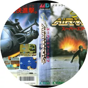 Super Airwolf - Video game