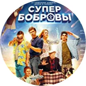 Super Bobrovs