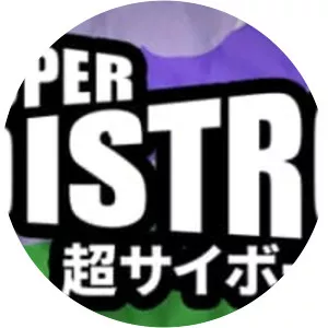 SUPER DISTRO - Video game