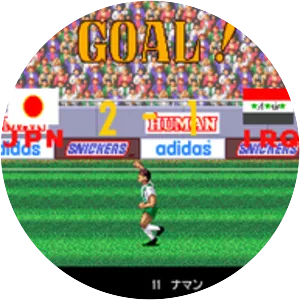 Super Formation Soccer 94