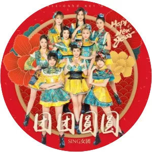 Super Impassioned Net Generation