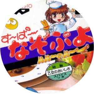 Super Nazo Puyo: Ruruu no Ruu