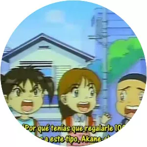 Super Radical Gag Family