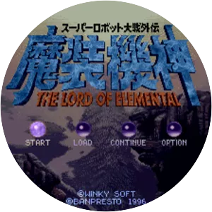 Super Robot Wars Gaiden: Masō Kishin – The Lord Of Elemental