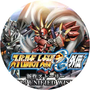 Super Robot Wars Original Generation Gaiden - Video game