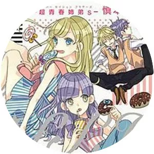 Super Seisyun Brothers