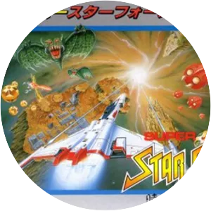 Super Star Force: Jikūreki no Himitsu