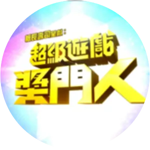 Super Trio Game Master - TV program