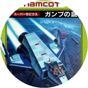Super Xevious: GAMP no Nazo