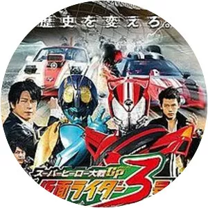 Superhero Wars GP: Kamen Rider #3 - 2015 ‧ Action ‧ 1h 35m