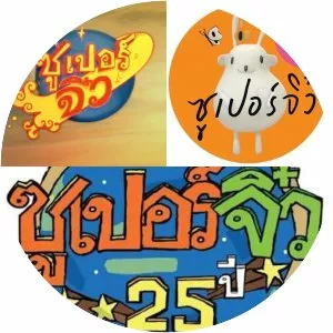 Superjeew - TV program