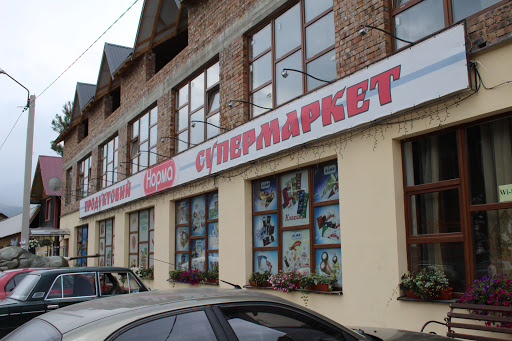 Supermarket Norma - Supermarket