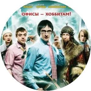 Суперменеджер, или Мотыга судьбы