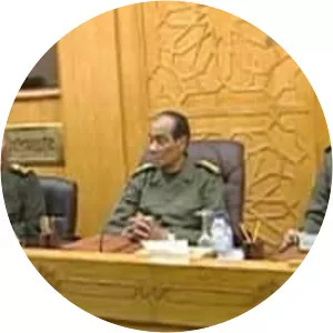 Supreme Council of the Armed Forces