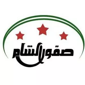 Suqour al-Sham Brigades - 