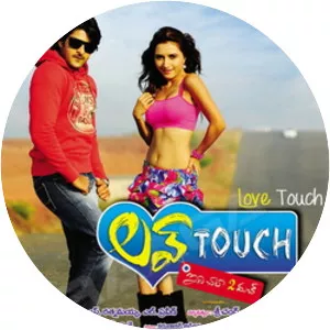 Surabhi Sravani - Musical artist