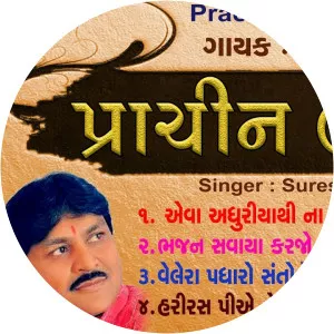 Suresh Rawal
