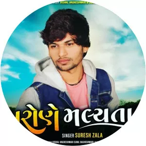 Suresh Zala - Singer