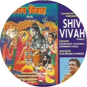 Surinder Kohli photograph