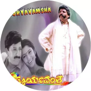 Surya Vamsha - 2000 ‧ 2h 55m