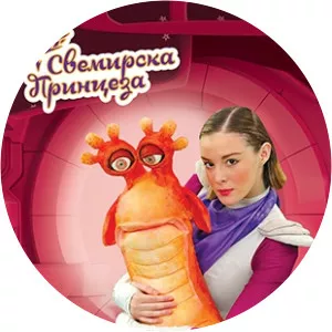 Svemirska princezaSince 2015