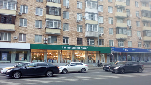 Svetil'niki-Lyuks - Lighting store in Moscow, Russia