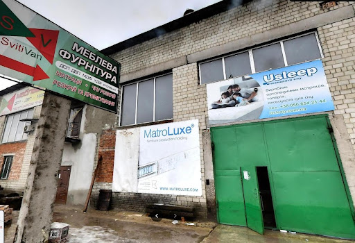 SvitiVan - Furniture store in Kolomyia, Ukraine