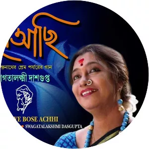 Swagatalakshmi Dasgupta - Musician