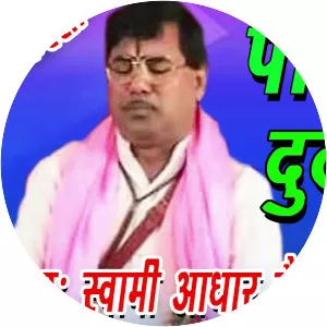 Swami Aadhar Chaitanya - Musical artist