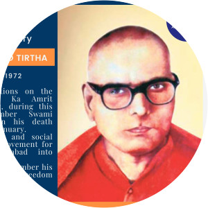 Swami Ramanand Tirtha