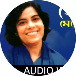 Swapna Chakrabarty - Singer