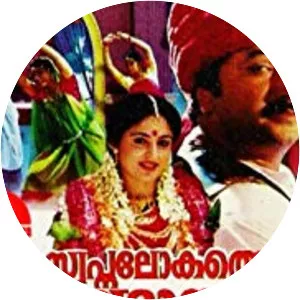 Swapna Lokathe Balabhaskaran