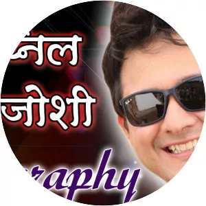 Swapnil Joshi - Indian film actor