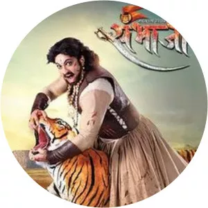 Swarajyarakshak Sambhaji