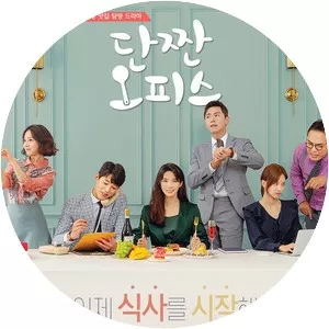 Sweet and Salty Office