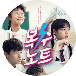 Sweet Revenge - South Korean web series