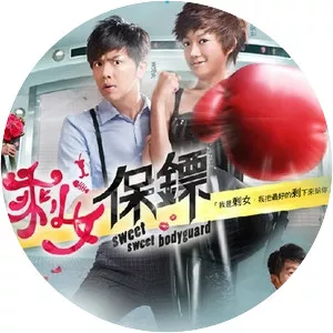 Sweet Sweet Bodyguard