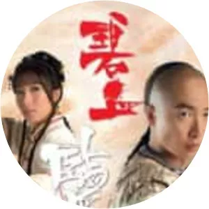 Sweetness in the Salt - 2009 ‧ Drama