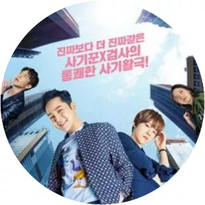 Switch: Change the World