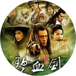 Sword Stained with Royal Blood