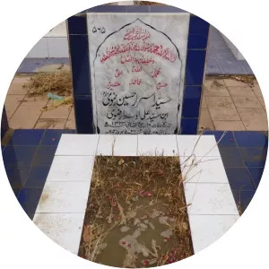 Syed Asrar Hussain Rizvi photograph