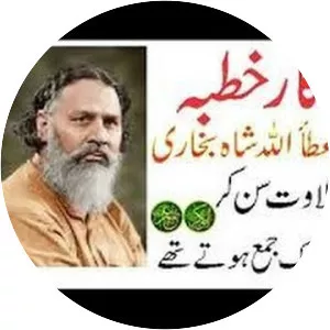 Syed Ata Ullah Shah Bukhari