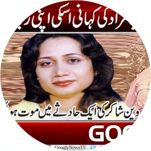 Syed Murad Ali photograph