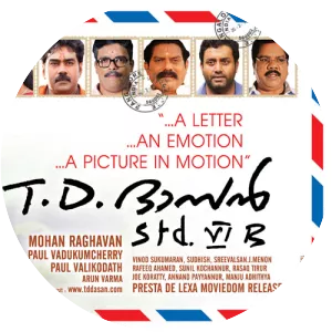 T. D. Dasan Std. VI B