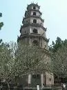 Từ Đàm Pagoda