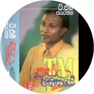 T. M. Jayarathna - Sri Lankan vocalist