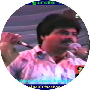 T.M.S. Balraj photograph