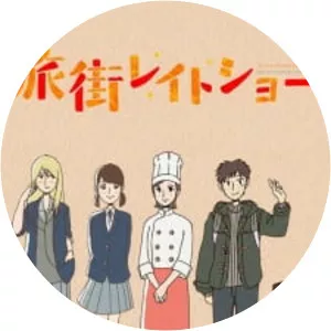 Tabi Machi Late Show